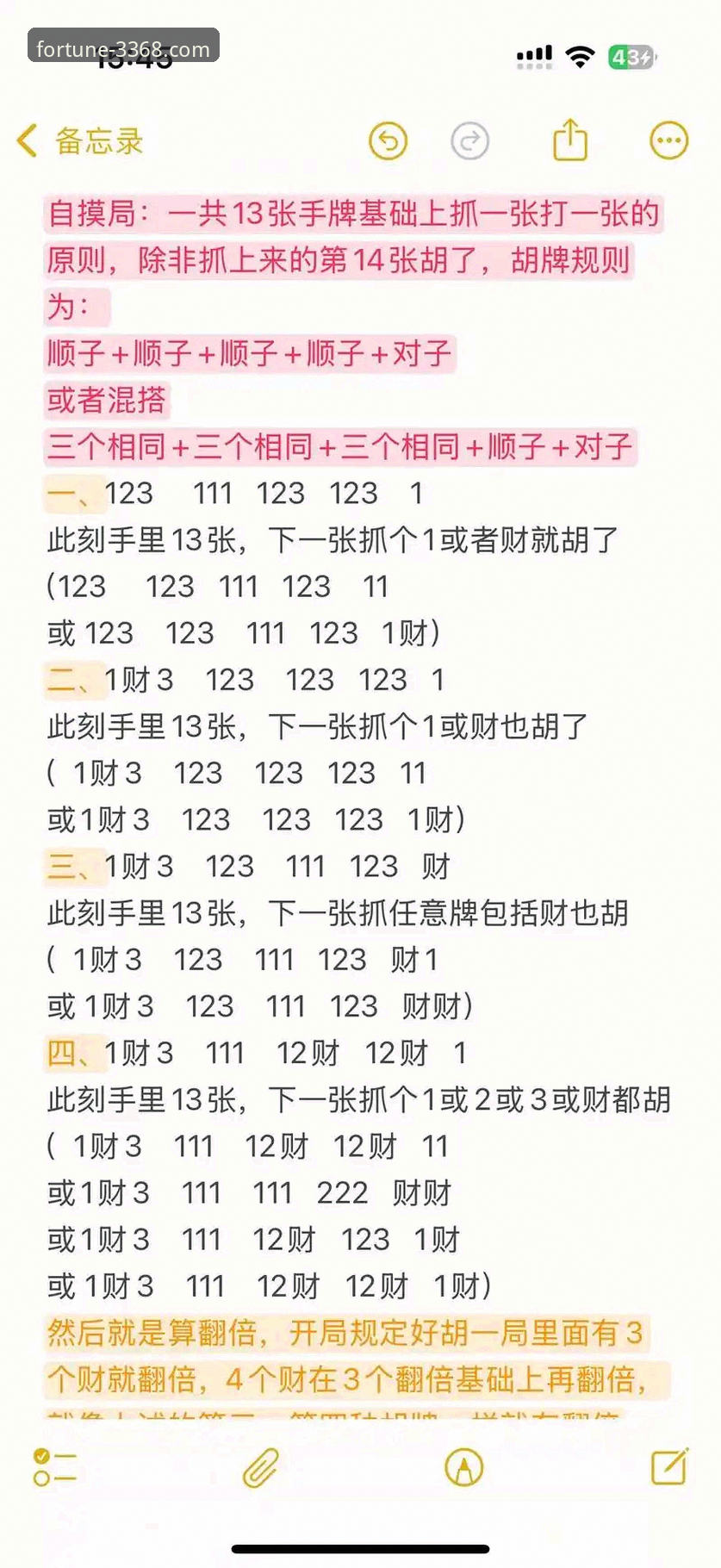 财神棋牌棋牌技巧推荐 财神棋牌棋牌技巧推荐:从入门到精通的实战攻略指南